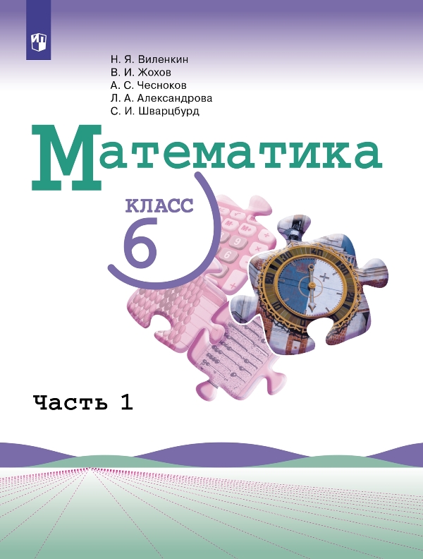 Обеспечение учащегося учебниками.